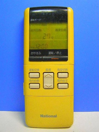 Amazon | ナショナル エアコンリモコン A75C241 | ナショナル